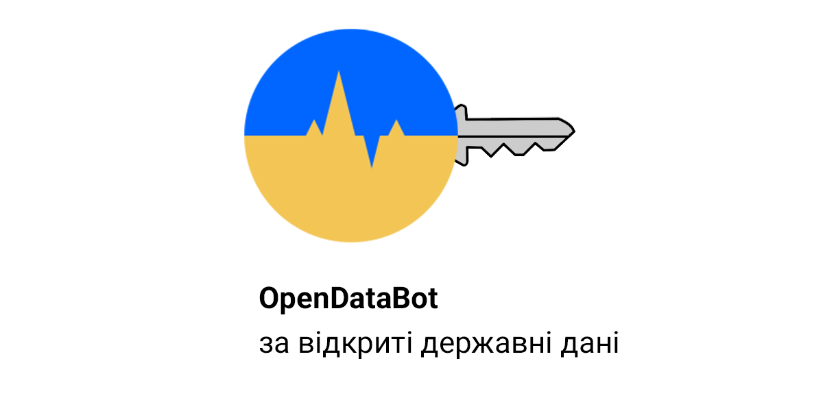 Opendatabot вимагає від Кабінету Міністрів опублікувати державні дані